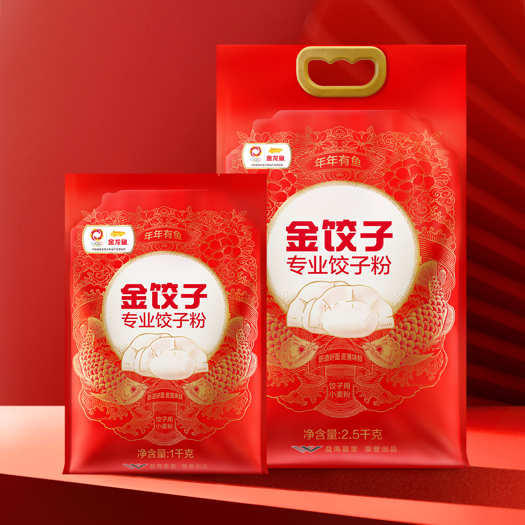 全新品牌——金饺子