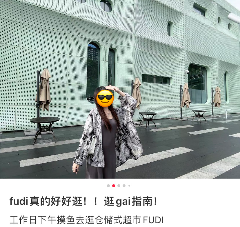 网友fudi打卡