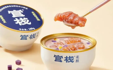 官栈花胶poe包装产品 