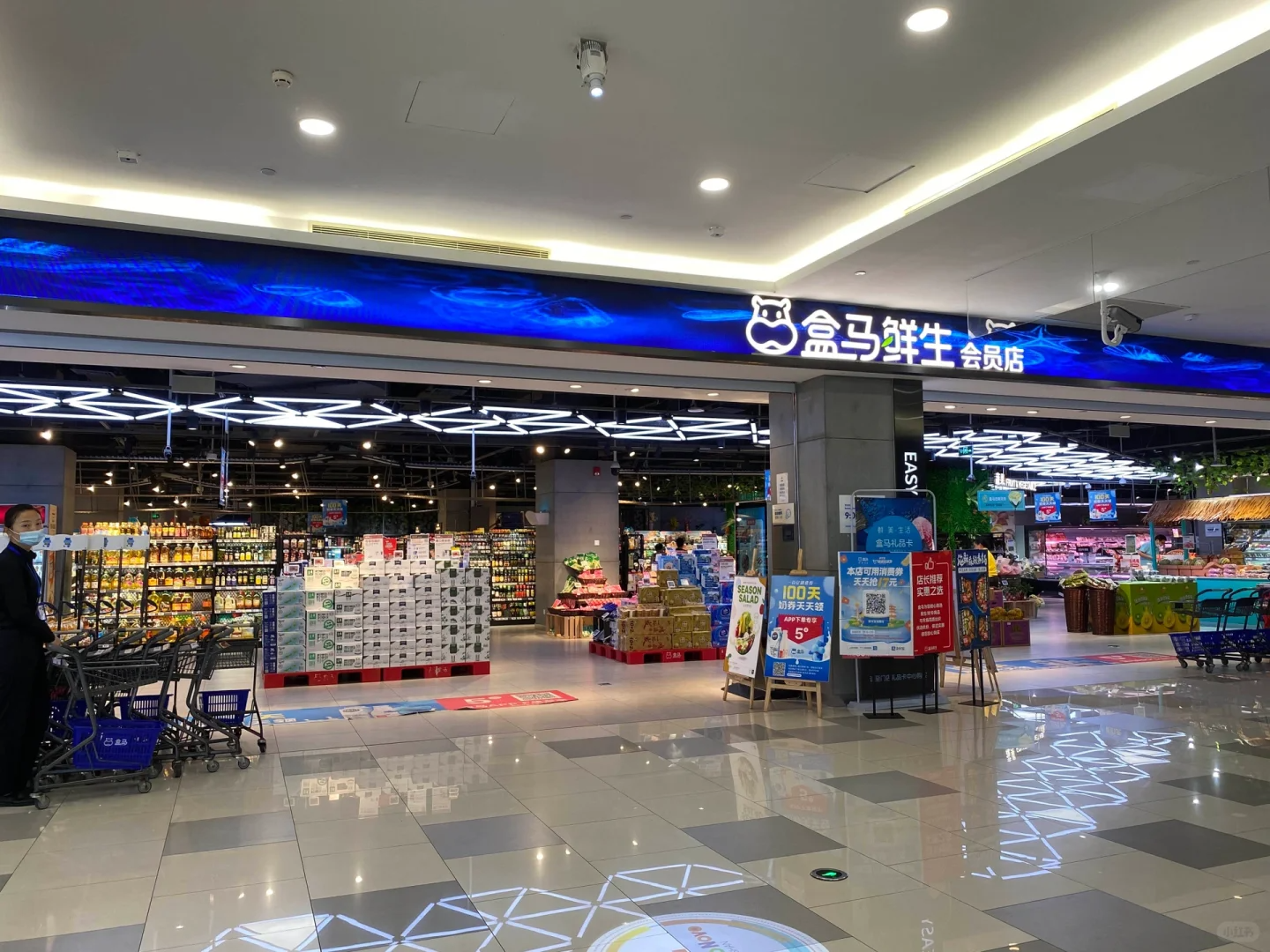 盒马鲜生 图片来源：小红书@我和你都在