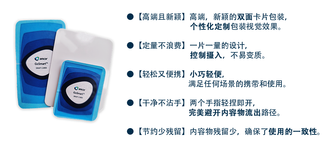 秒咔产品产品特性