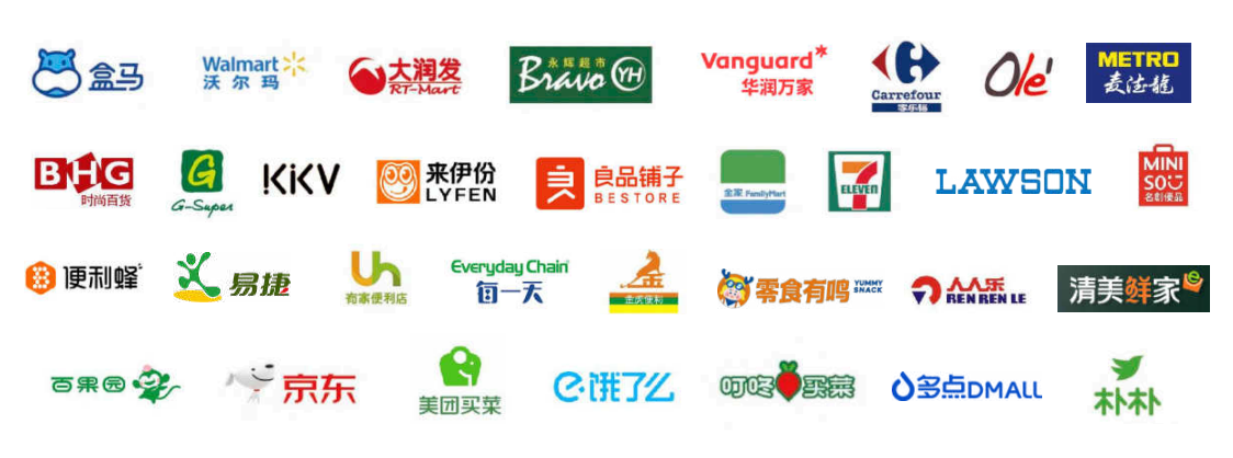 好望水部分线上、线下商超合作渠道