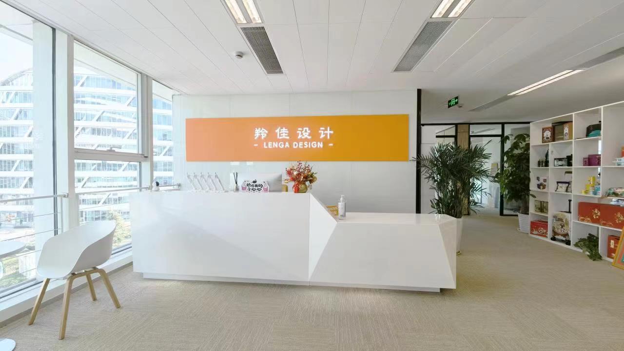 羚佳设计办公室