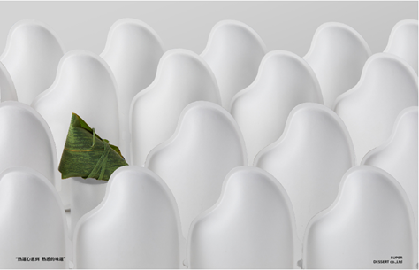 钟薛高粽点端午礼盒