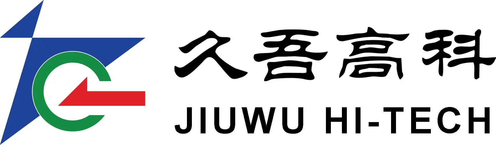 久吾高科