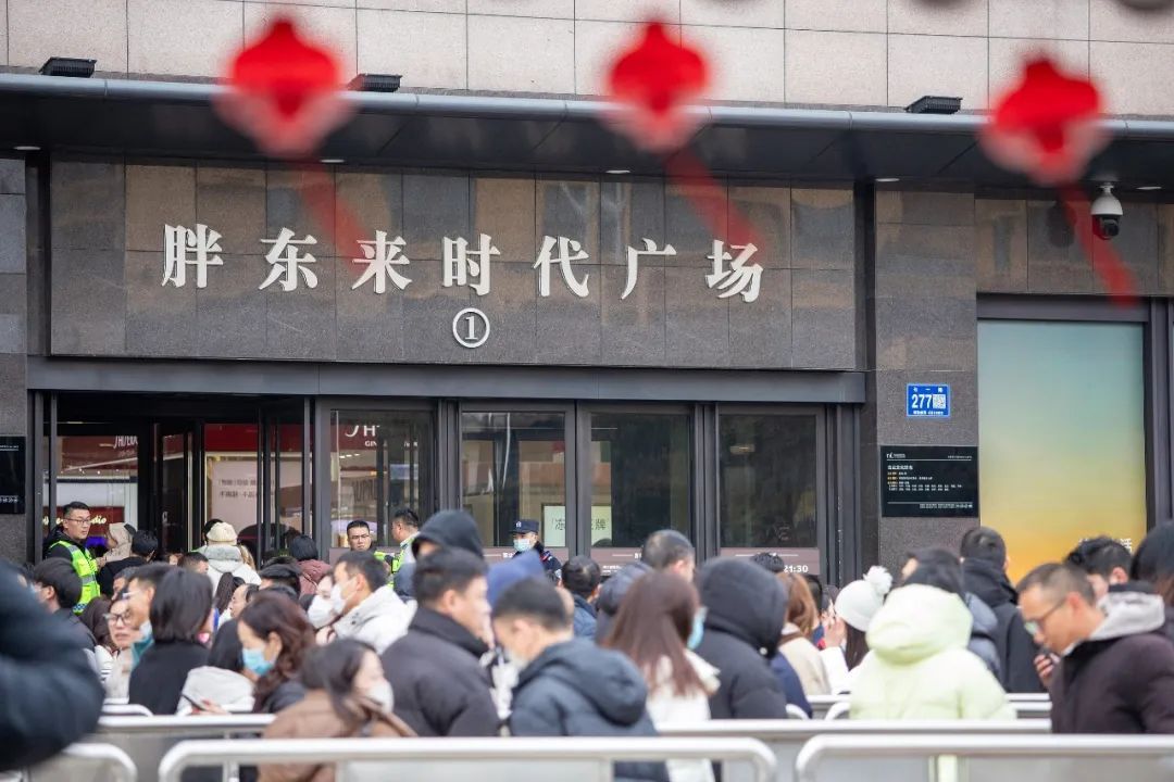 2024年2月15日,河南许昌,胖东来时代广场开门迎客,现场市民排队进场,人山人海