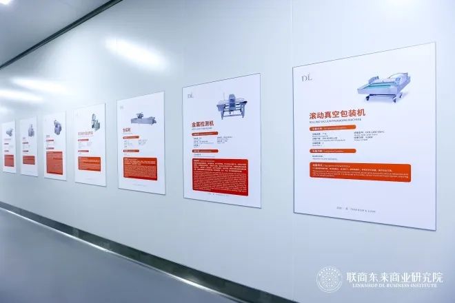 中央厨房车间走廊