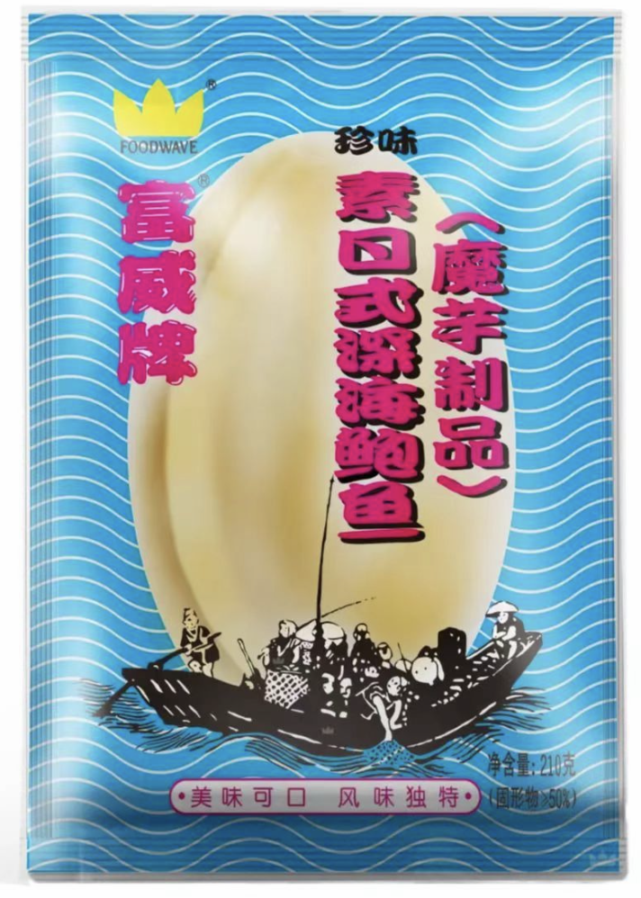 珍味素日式深海鲍鱼