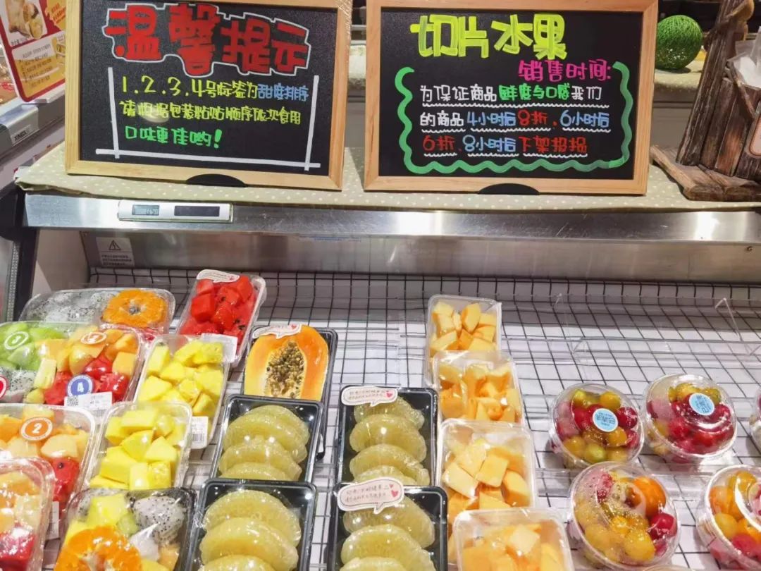 胖东来无处不在的文案