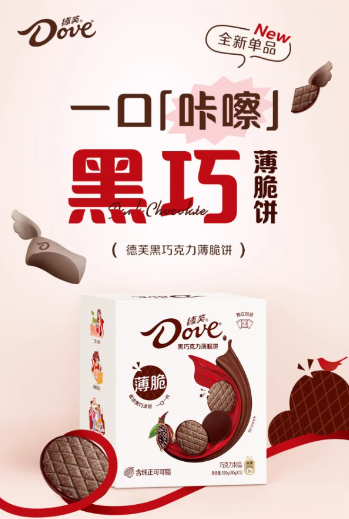 德芙黑巧克力薄脆饼 图片来源：天猫@德芙官方旗舰店