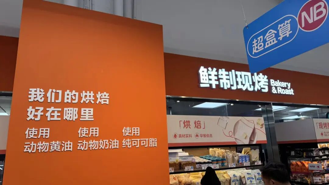 超盒算nb东莞首店