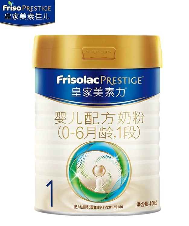 美素佳儿婴配粉