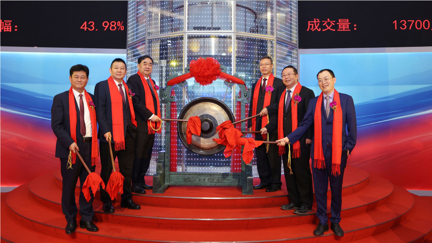 圣泉集团2021年于上交所a股主板上市，首次发行价为24.01元，发行8106万股，募资总额为19.46亿元。