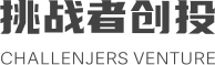 挑战者创投
