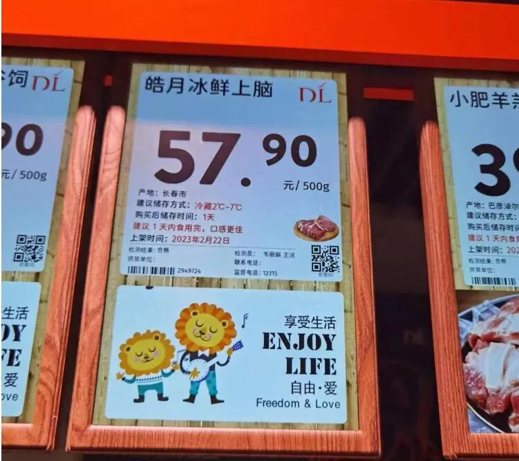 胖东来无处不在的文案