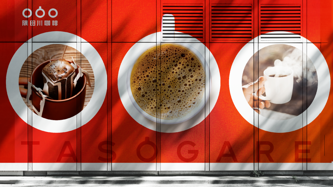 「隅田川咖啡」广告图