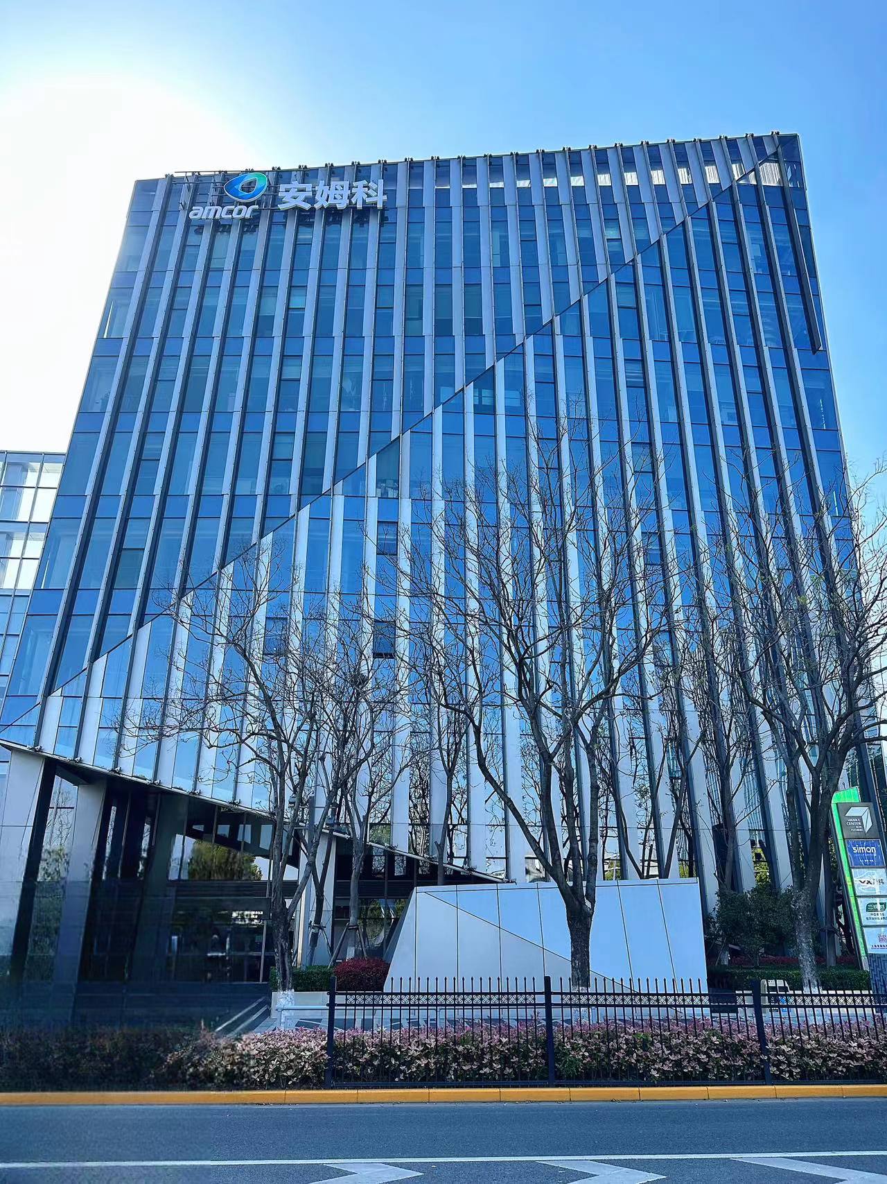 安姆科大中华区总部