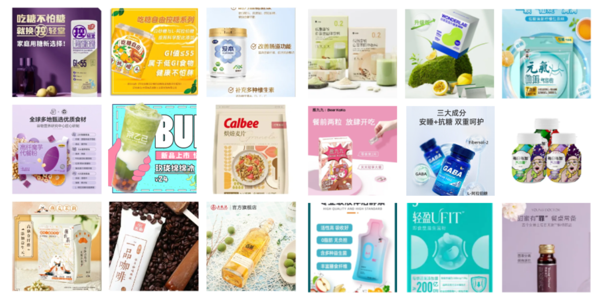 唐和唐l-阿拉伯糖被广泛应用于奶粉、茶饮、雪糕、代餐粉、功能性产品等领域