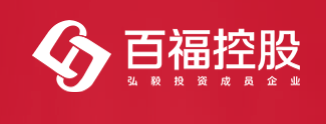 百福控股