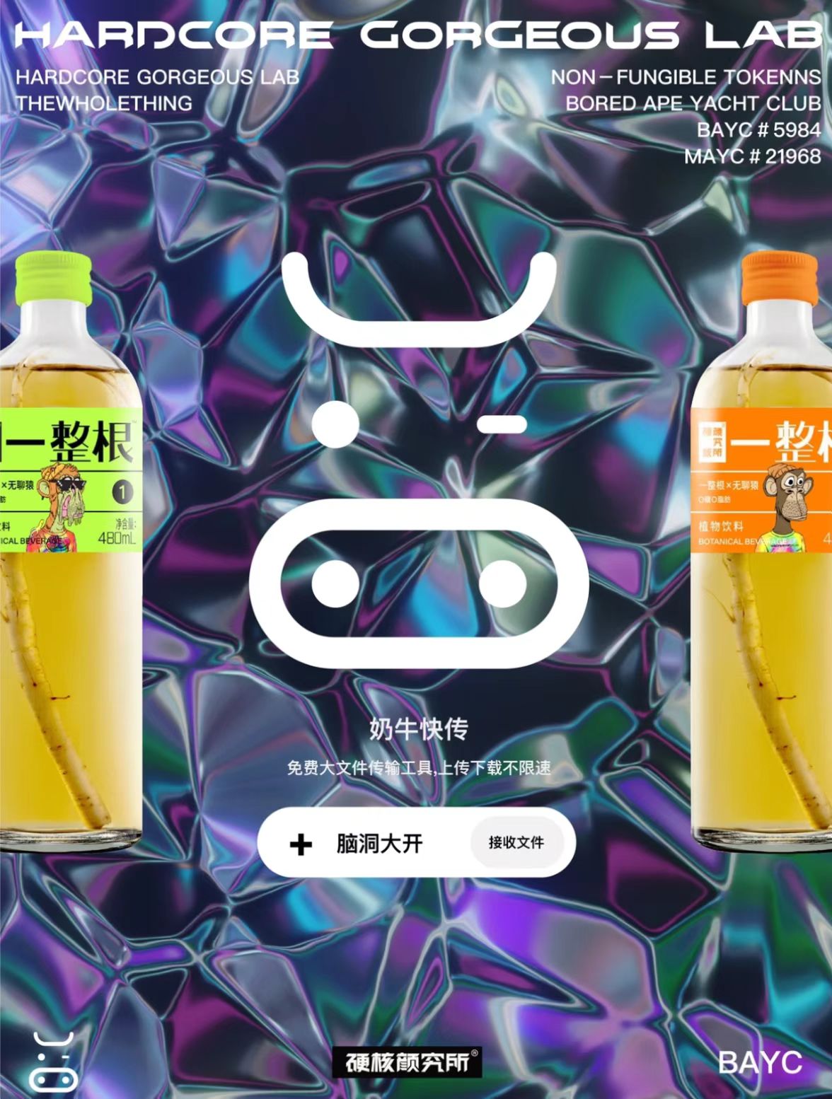 一整根x奶牛快传开屏合作