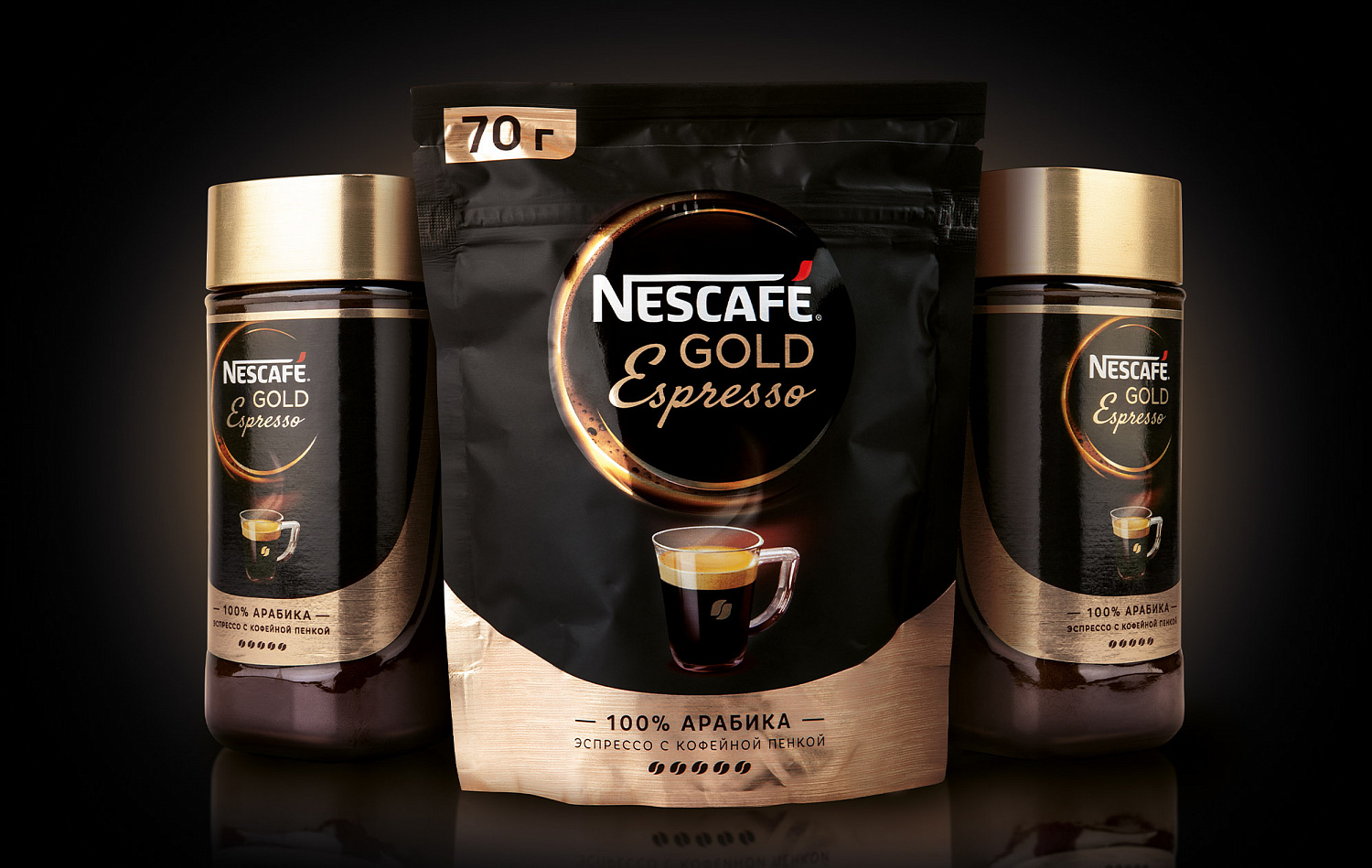 nescafé gold espresso包装设计