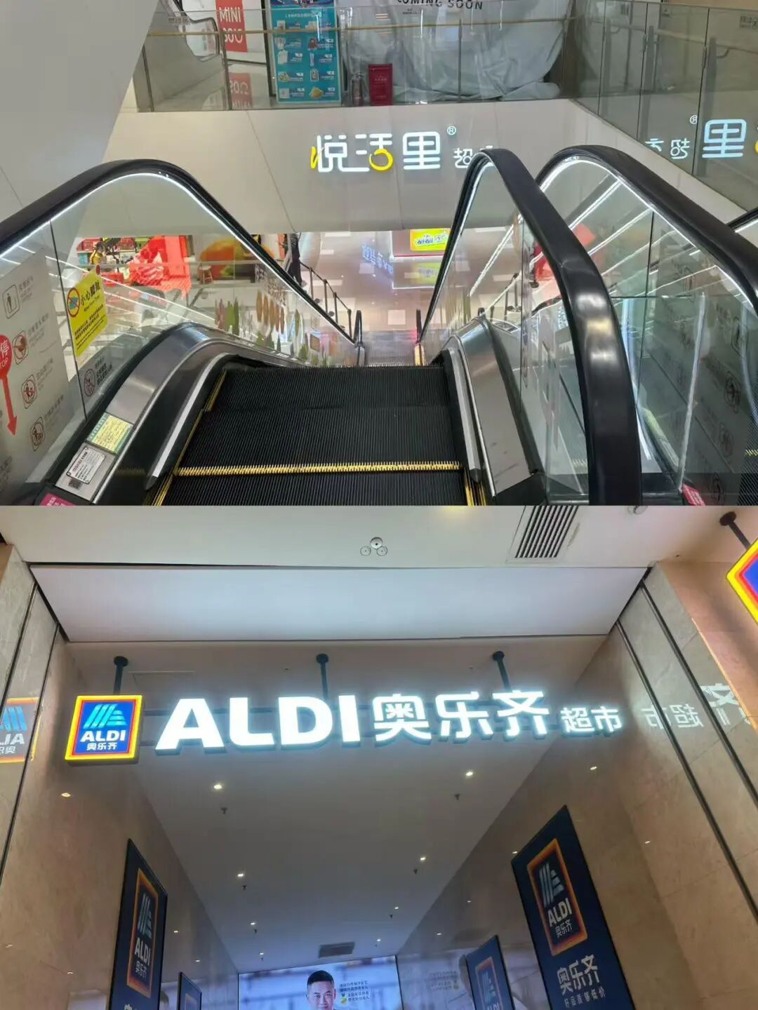 奥乐齐景枫店和悦活里江宁金鹰店都位于商场b2层