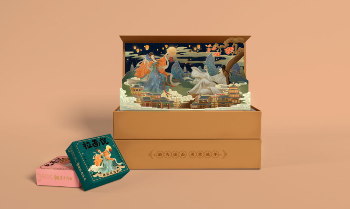 “酒未谋面”——拉面说 x 泸州老窖