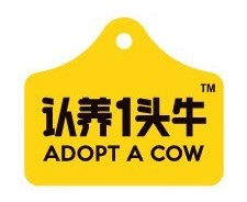 认养一头牛