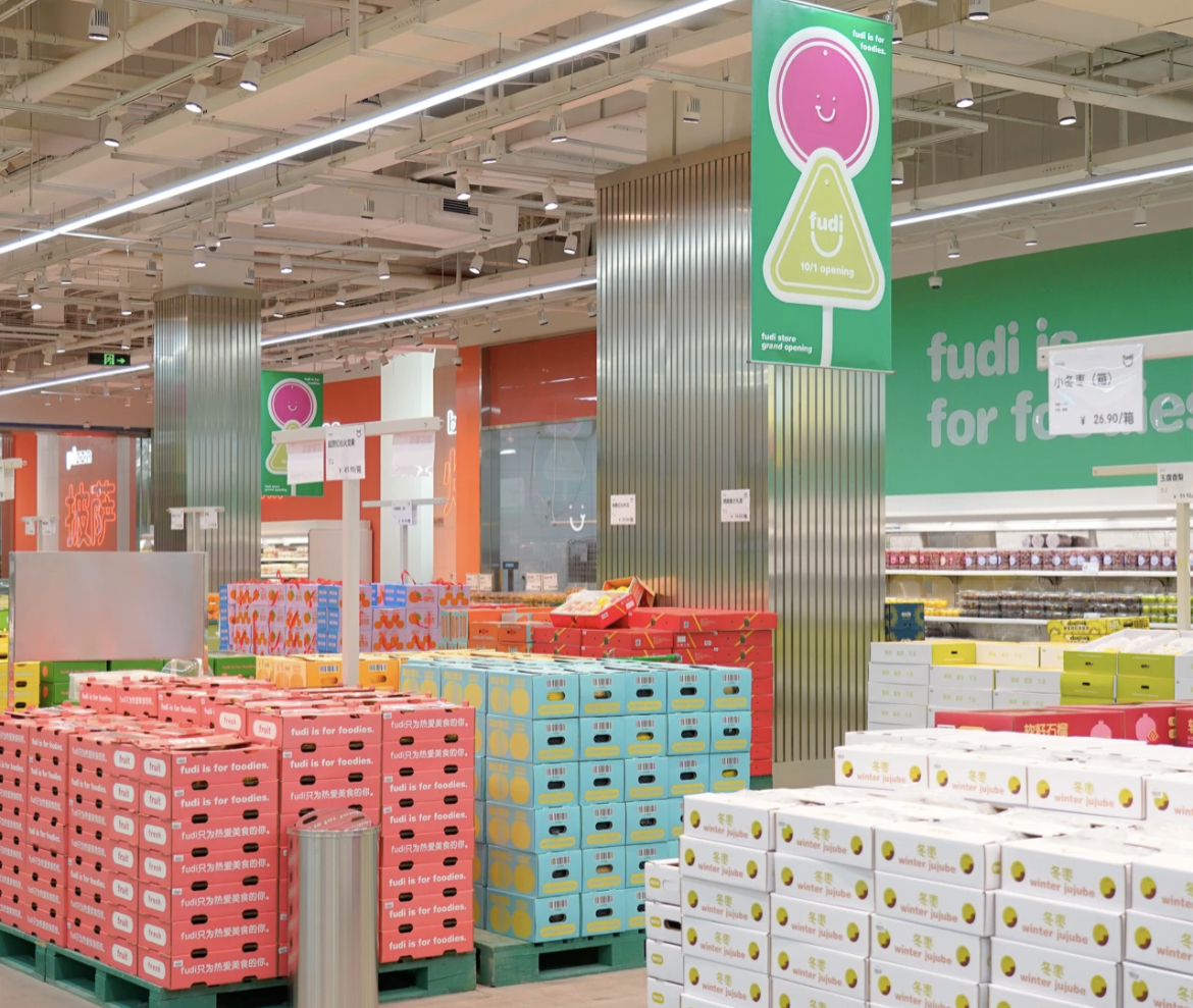 fudi超市选购区