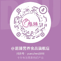 扫码进入愿臻旗舰店