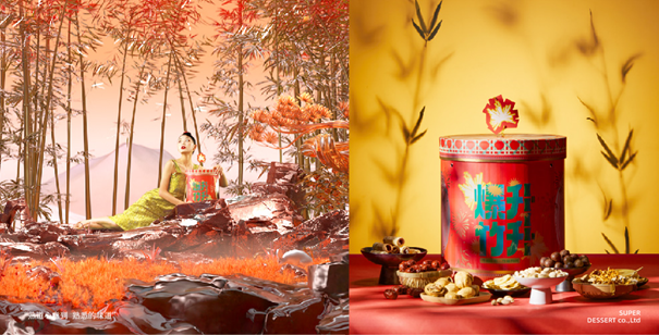 熟道“爆竹升升”新春礼盒