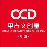 甲古文创意