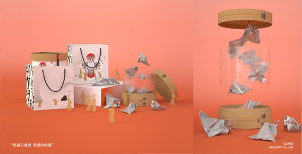 乐乐茶《蒸好食园》乌米粽端午礼盒