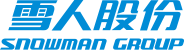雪人股份