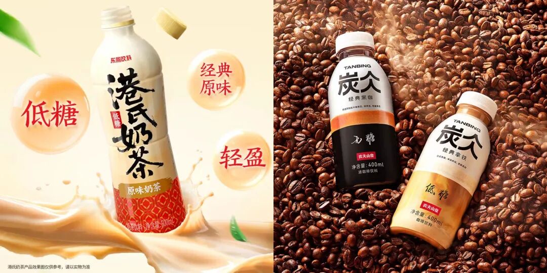 东鹏饮料港式奶茶、农夫山泉炭仌咖啡