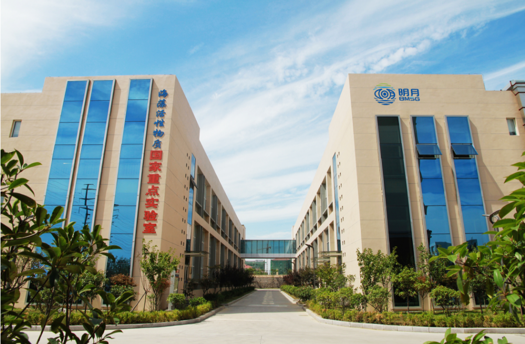 明月集团办公地