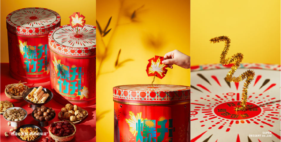 熟道“爆竹升升”新春礼盒