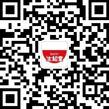 扫码关注生和堂