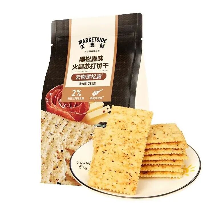 黑松露味火腿苏打饼干