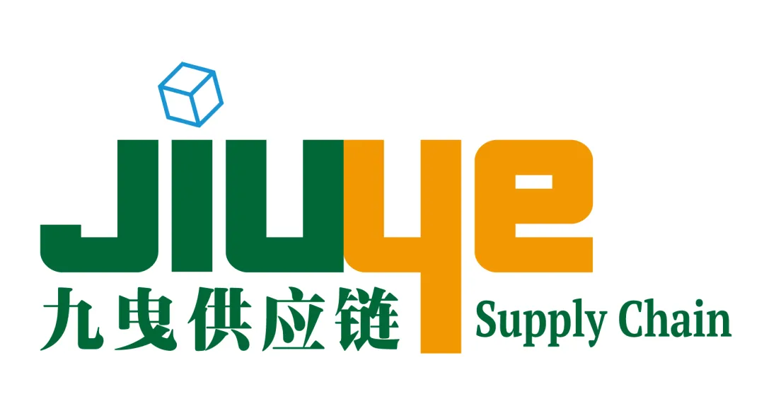 九曳供应链