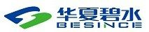 华夏碧水