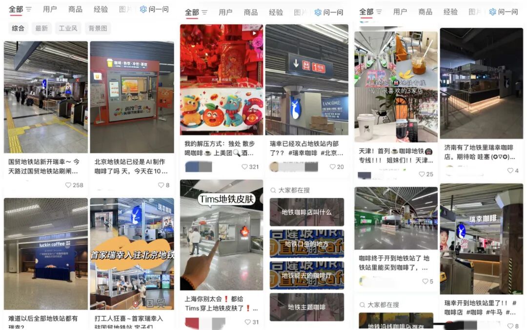 小红书帖子截图