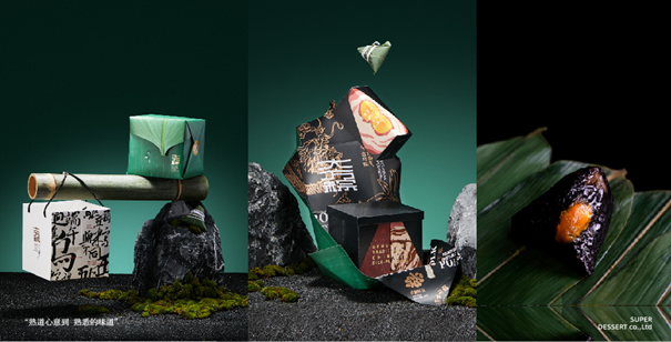 熟道乌米粽-大方粽礼盒