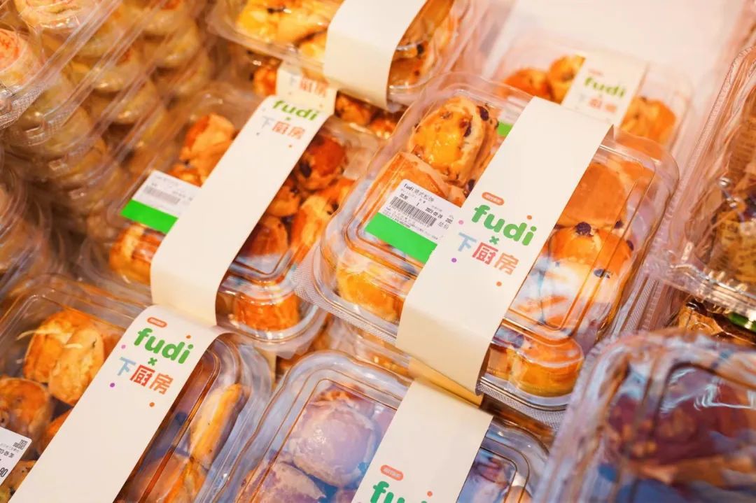 fudi烘焙品