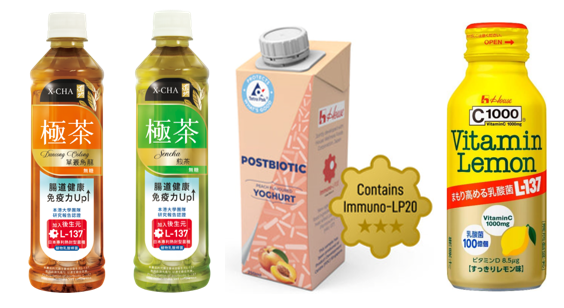 添加后生元的产品