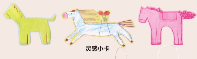 马思纯联名款也推出了全新灵感小卡