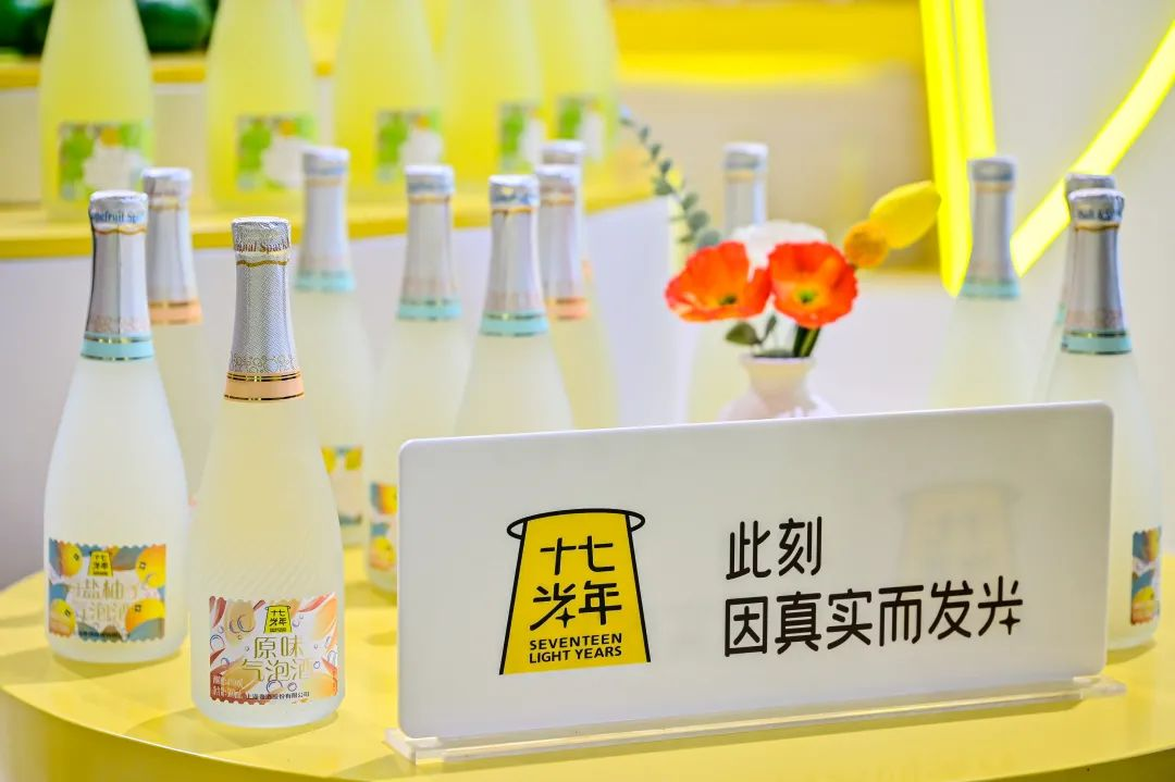 十七光年 x 糖酒会