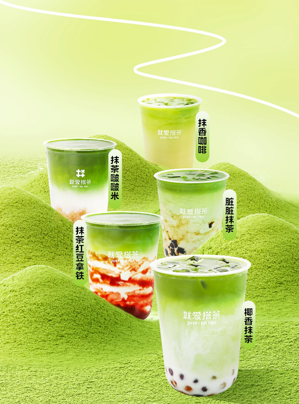 抹茶应用于新茶饮