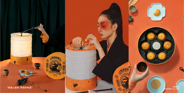 熟道《燈月计划》文创ip