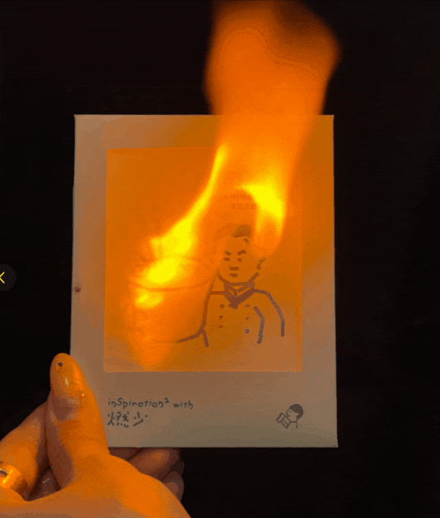 喜茶和《一饭封神》大厨燃少联名的 “燃・莫吉托喜拉朵” 配套小卡